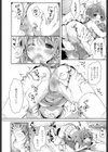 ポンポンあればサティスファクション試し読み8ページ
