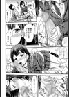 先輩はサイテーです！試し読み4ページ