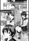 家出娘試し読み1ページ