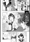 家出娘試し読み2ページ