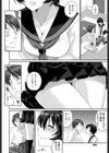 家出娘試し読み4ページ