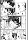 家出娘試し読み7ページ
