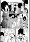 ハツタイケン試し読み3ページ