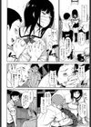 ハツタイケン試し読み4ページ