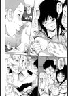 ハツタイケン試し読み6ページ