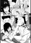 ハツタイケン試し読み7ページ
