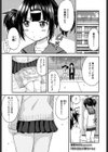 お弁当と小春ちゃん試し読み1ページ