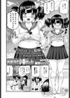 お弁当と小春ちゃん試し読み2ページ
