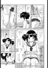 お弁当と小春ちゃん試し読み3ページ