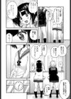 お弁当と小春ちゃん試し読み4ページ