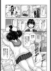 お弁当と小春ちゃん試し読み5ページ