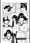 お弁当と小春ちゃん試し読み6ページ