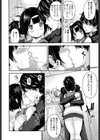 お弁当と小春ちゃん試し読み8ページ