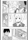 ずっと傍に試し読み6ページ