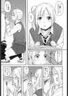 ずっと傍に試し読み7ページ