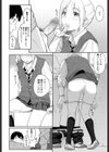 ずっと傍に試し読み8ページ
