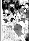 みつあみほどけて試し読み4ページ