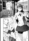 ぐらすず試し読み2ページ