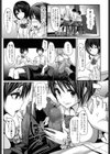 わたふね♪試し読み5ページ
