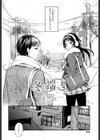 冬の端っこ試し読み4ページ