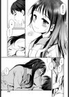 冬の端っこ試し読み7ページ