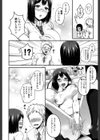 おくちスイッチ試し読み4ページ