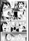 おくちスイッチ試し読み7ページ
