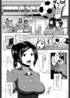 お貢マネージャー！試し読み1ページ
