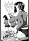 お貢マネージャー！試し読み2ページ