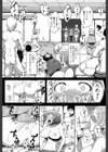 お貢マネージャー！試し読み4ページ