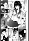 Country girl試し読み3ページ