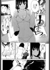 Country girl試し読み5ページ