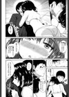 Country girl試し読み6ページ