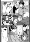 女の子らしくなりたくて試し読み4ページ