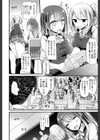 LiveChat adult試し読み2ページ