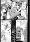 LiveChat adult試し読み5ページ