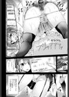 LiveChat adult試し読み6ページ