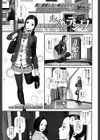 ルスバンデンワ試し読み1ページ