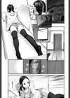 ルスバンデンワ試し読み3ページ