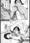 ルスバンデンワ試し読み5ページ