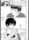 近づきたくて試し読み1ページ