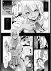 ドラッグ＆ドロップ試し読み2ページ