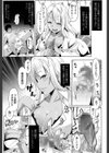 ドラッグ＆ドロップ試し読み3ページ
