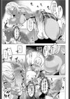 ドラッグ＆ドロップ試し読み5ページ