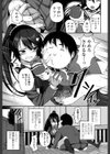 若宮さんとブタ試し読み3ページ