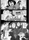 若宮さんとブタ試し読み5ページ