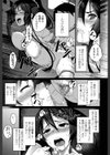 若宮さんとブタ試し読み7ページ