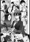 恋愛クラムジー試し読み1ページ