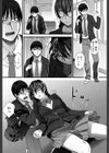 恋愛クラムジー試し読み3ページ