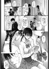 恋愛クラムジー試し読み6ページ